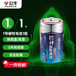 公牛智能无线充电器G206支持Qi无线快充多功能桌面版小巧便携