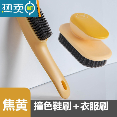 敬平刷鞋刷洗鞋刷子家用软毛专用工具清洁不伤鞋子软刷运动鞋洗衣刷擦 [焦黄]鞋刷+衣服刷