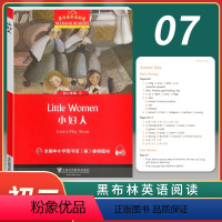 [正版]新版 黑布林英语阅读 初二年级7小妇人little woman 初中生英语分级读本 英语爱好学习读物 上海外
