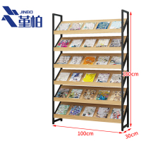 堇柏 杂志架 100cm 个