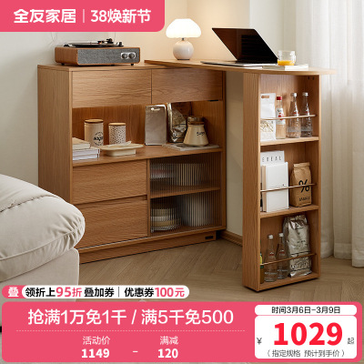 全友家居可伸缩吧台餐厅岩板餐桌简约小户型储物柜