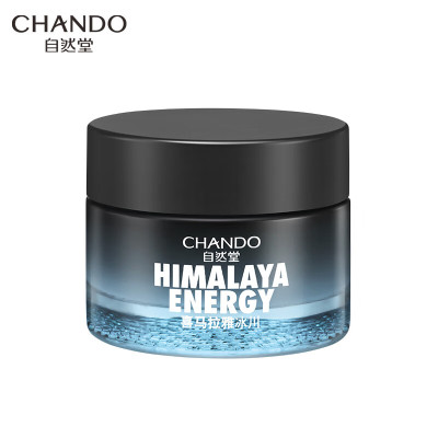 自然堂男士喜马拉雅冰川滋润霜50g(2022版) 瓶 黑色