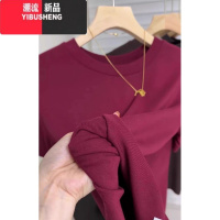 YIBUSHENG凉感短袖正肩t恤女2024季新款修身显瘦莫代尔打底上衣薄款