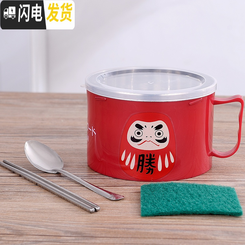 三维工匠儿童卡通不锈钢快餐杯 学生保温便当盒隔热2双层碗筷套装成人饭缸 [款]红色泡面杯-送餐具