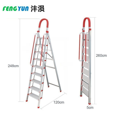 沣涢 户外人字梯 9步带扶手 个
