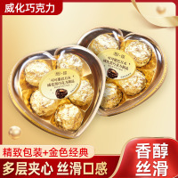 榛仁味*2+巴旦木味*2 巧克力减低0o无糖精榛仁威化金沙球纯可可脂黑巧克力礼盒结婚喜糖爱心形礼盒舒缓情绪补充能量