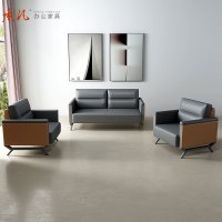 质凡贵宾单人沙发高档办公沙发组合 单人位+单人位+三人位