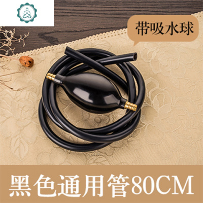 茶盘排水管带吸水球加厚硅胶软管功夫铜头茶台出下水管零茶具配件封后黑色1.5米一套（通用）