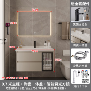 (送入户安装)汉德斯科卫浴柜免漆实木智能镜柜浴室柜组合一体陶瓷盆挂墙式洗手盆洗漱台洗脸盆柜面盆柜智能圆镜柜吊柜