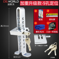 [补贴10%]汽车用锁具方向盘锁防盗小车车锁防身车把车用安全龙头车头油器 [便携款]离合油脚刹锁+[赠四]+精钢
