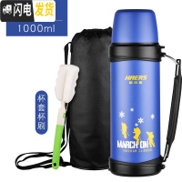 三维工匠不锈钢保温壶家用大容量杯子男户外便携车载旅行热水瓶暖壶 塑蓝