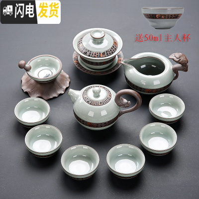 三维工匠高端整套哥窑茶具套装五大名窑汝窑功夫茶道冰裂釉茶洗盖碗礼盒装 款式三高端11件哥窑茶具套装(安全包装)