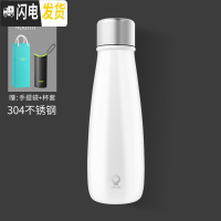 三维工匠智能水杯子保温杯女提醒喝水网红创意个性便携潮流男刻字定制 可乐瓶优雅白400+礼品袋+顺丰