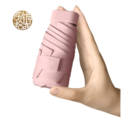 东纺拾光 DF5012 迷你六折黑胶晴雨防晒伞樱花粉