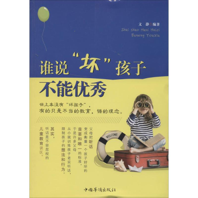 [M]谁说