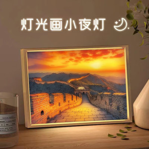 工匠时光床头灯光画发光装饰画相框客厅阳光画520七夕生日礼物女生小夜灯