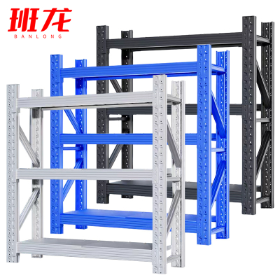 班龙材料架2*0.5*2米承重300kg组