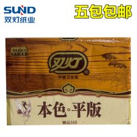 5包双灯本色精品388家用卫生纸家庭装厕纸平板原浆纸正品特价