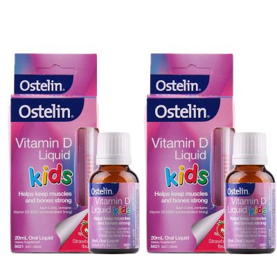 2瓶-澳洲OSTELIN奥斯特林婴幼儿儿童维生素DVD滴剂20ML盒装0-6个月草莓味促进钙吸收