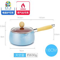 封后北欧锅小汤锅珐琅搪瓷奶锅防溢可爱不粘迷你家用泡面煮方便面小锅 FENGHO [16CM一体锅盖][小清新搪瓷][北欧