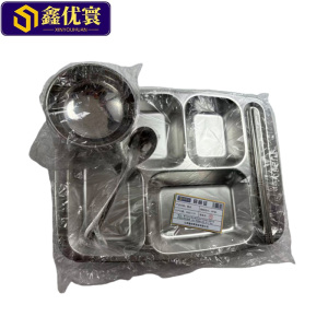 鑫优寰 餐具 4件套 套