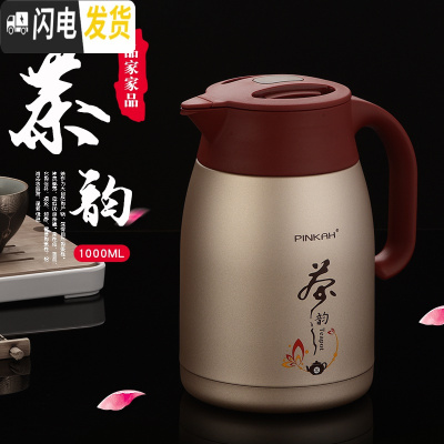 三维工匠保温水壶304不锈钢家用茶壶大容量带过滤网大号暖水壶车载泡茶壶 香槟色保温杯