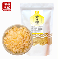 仙滋禾记 黄冰糖 500g/袋