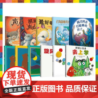 正版书籍 信谊世界精选图画书 南瓜汤 一个关于友情和分工合作的温馨故事 新版 精装硬壳绘本图画书 明天出版社 儿童文学