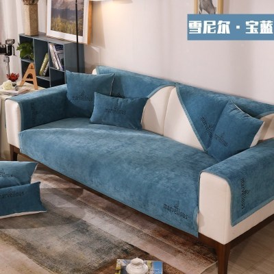 家柏饰(CORATED)沙发垫 四季通用防滑沙发巾盖布北欧简约加厚 沙发套全包套罩 雪尼尔非凡宝蓝 90*180cm