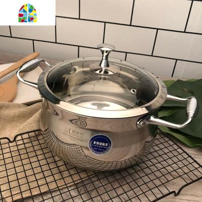 设计加厚304食品级不锈钢锅家用复底汤锅带盖双耳弧形20 FENGHOU 26cm高13.5cm