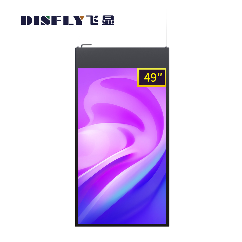 飞显 FX-LHDY49SD 双面安卓版广告机 49英寸