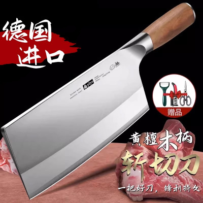 德国菜刀家用第一名刀具厨师专用锋利切片刀不锈钢斩切两用刀8138P