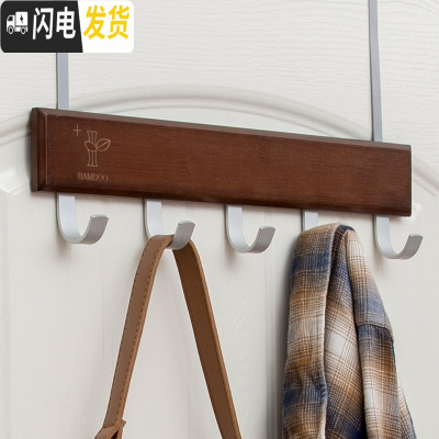 三维工匠创意后无痕挂钩挂衣架上免打孔衣服挂衣钩挂免钉衣帽钩衣架 复古色5钩门后挂钩(免打孔)