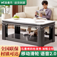 焱魔方X8轻移动取暖桌1.8米带电磁炉家用取暖茶几贵州款电暖炉子电烤火桌子取暖茶几电烤火炉子四柱发热电暖桌长方形电炉子