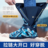 正雨防雪鞋套玩雪装备防水防滑雪地冬天脚套雨鞋加厚男女儿童登山9063