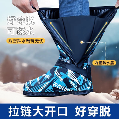 正雨防雪鞋套玩雪装备防水防滑雪地冬天脚套雨鞋加厚男女儿童登山9063