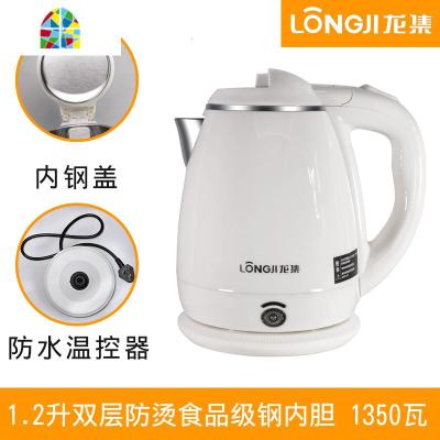 电热水壶小小型1.2L茶水快茶烧水即热式迷你容量自动断电家用热得 FENGHOU 1.2升龙集1350瓦白色