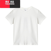 YIBUSHENG白色正肩短袖t恤女季2024新款小众独特正肩T恤小个子高级感上衣