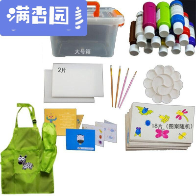 舒弗（LACHOUFFE)画画颜料可水洗宝宝安全手指画幼儿涂鸦水彩可洗绘画水粉