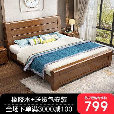 实木床床双人床新中式实木床1.5米1.8米双人床简约经济型现代家具主卧室储物