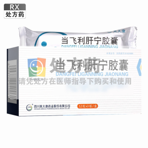 当飞利肝宁胶囊0.25g*36粒/盒