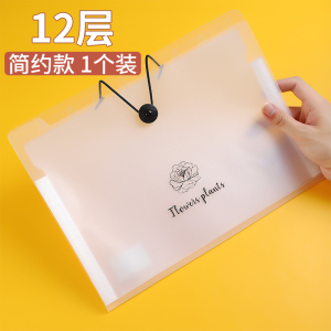 [补贴10%]A4文件夹档案夹A4学生用插页试卷整理神器初高中生分类试卷夹书夹子卷子孕检产检资料册收纳袋风琴包