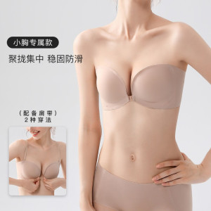 前扣美背文胸无肩带内衣女小胸显大性感聚拢防滑小胸专用隐形胸罩_2