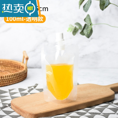 敬平豆浆自立吸嘴袋 果汁饮料袋 打包外带密封液体袋 奶茶便携 0.86口径-透明-100ml 100个(送罐保鲜袋