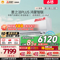 [2026年新品]三菱电机空调 1.5匹 菱之洁plus 新一级能效 纯铜管 冷暖空调MSZ-LC12VFL