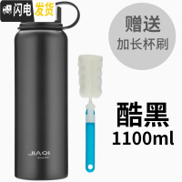 三维工匠大容量保温杯男女水杯不锈钢杯子真空水壶刻字茶杯1000 1100睿智黑