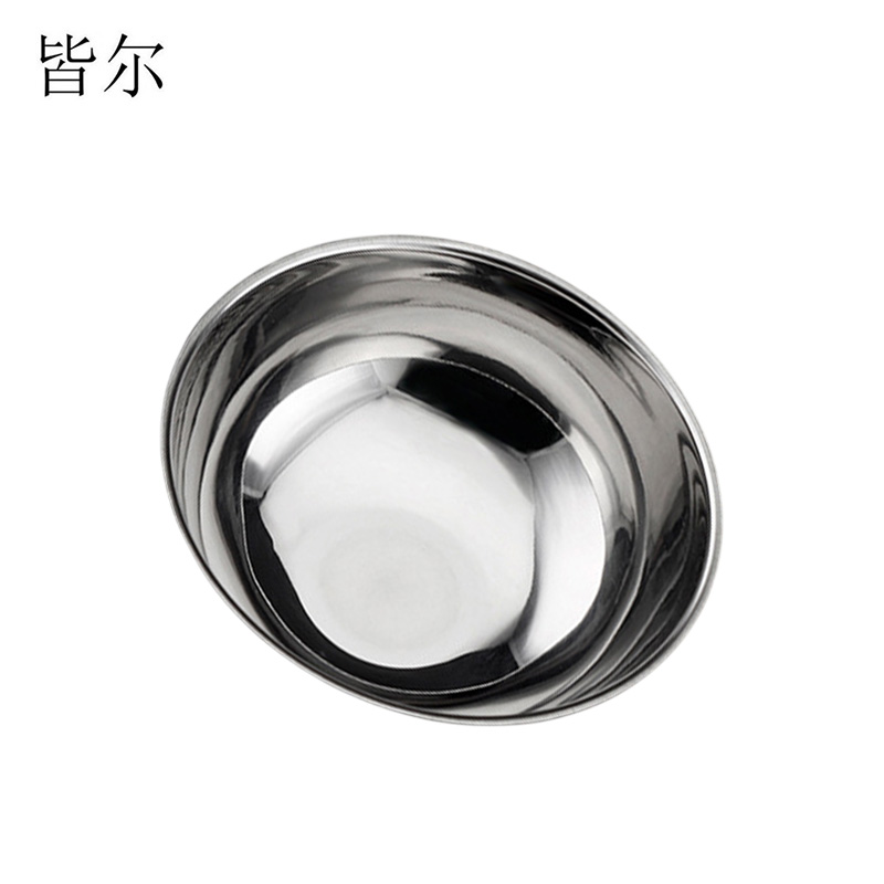 皆尔 304百合 碗 /个