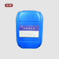 云羽 空调清洗剂 25kg/桶 桶