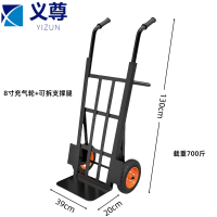 义尊 折叠手推车 ZCH8-700 台
