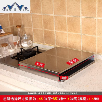 厨房置物架不锈钢电磁炉架子支架台燃气盖板煤气灶台盖板支架 三维工匠